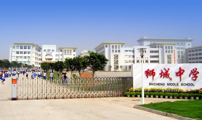佛山南海狮城中学